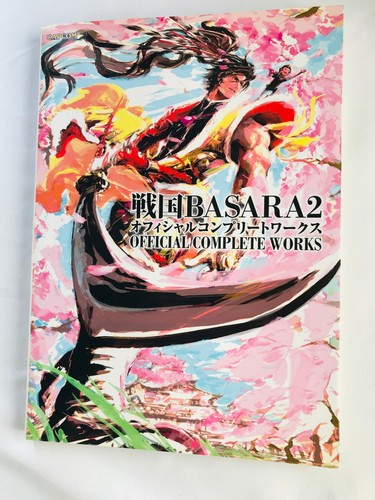 Sengoku basara libro - sengoku, 2