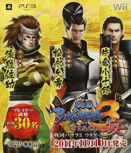 Capcom sengoku basara - capcom,