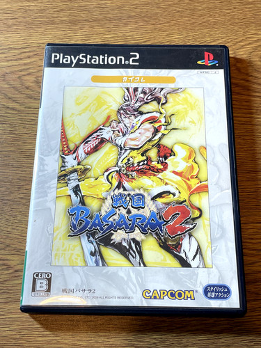 Sony playstation ps2 - playstation,