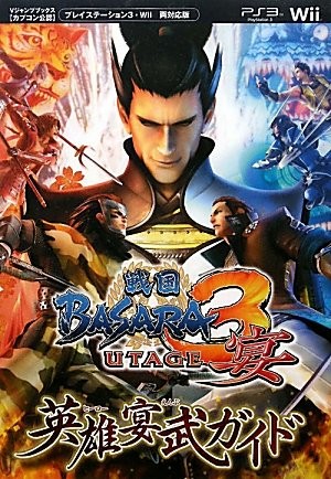 Sengoku basara utage ps3 wii - sengoku, ps3/wii
