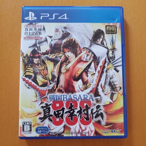 Sengoku basara yukimura - sengoku,