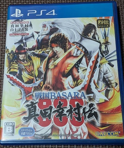 Playstation 4 sengoku - playstation, ps