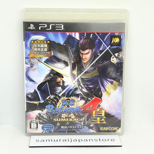 Sengoku basara sumeragi - sengoku,