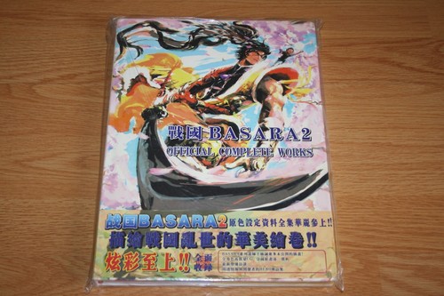 Japan artbook sengoku basara - artbook,