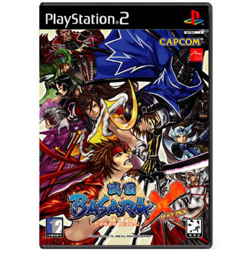 Ps2 playstation nuova - 2,