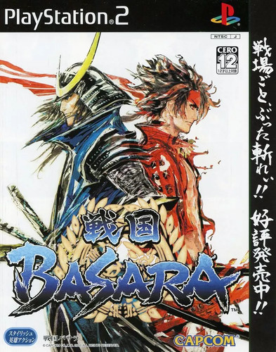 Sengoku basara ps2 volantino - sengoku,