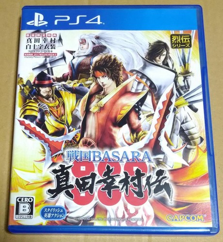 Sengoku basara sanada - basara,