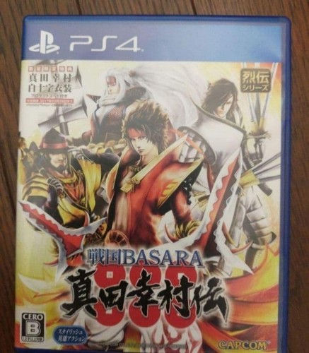 Sengoku basara sanada yukimura - sengoku,