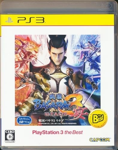 Sengoku basara utage - sengoku,