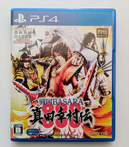 Capcom ps4 sengoku - capcom,